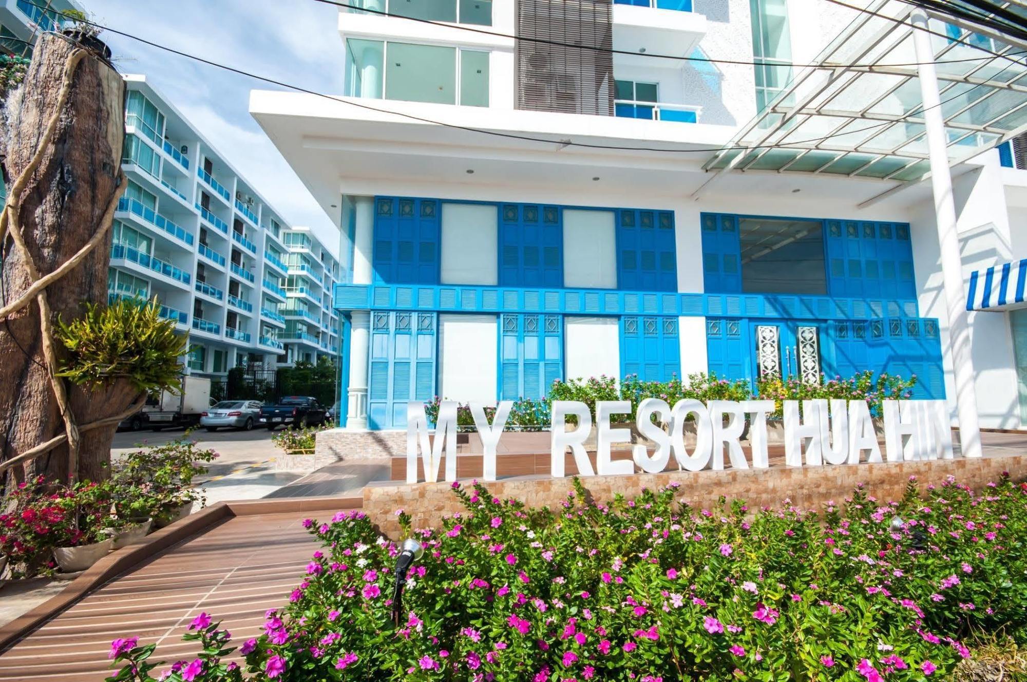 My Resort Hua Hin Exterior foto